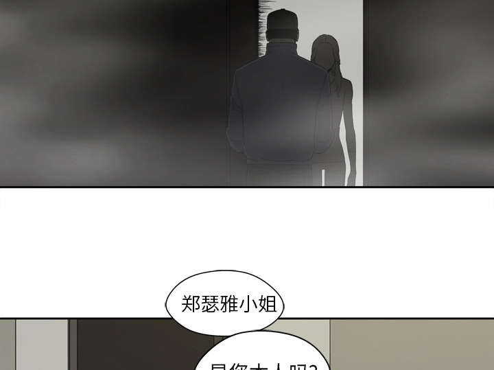 第1章：快递员19