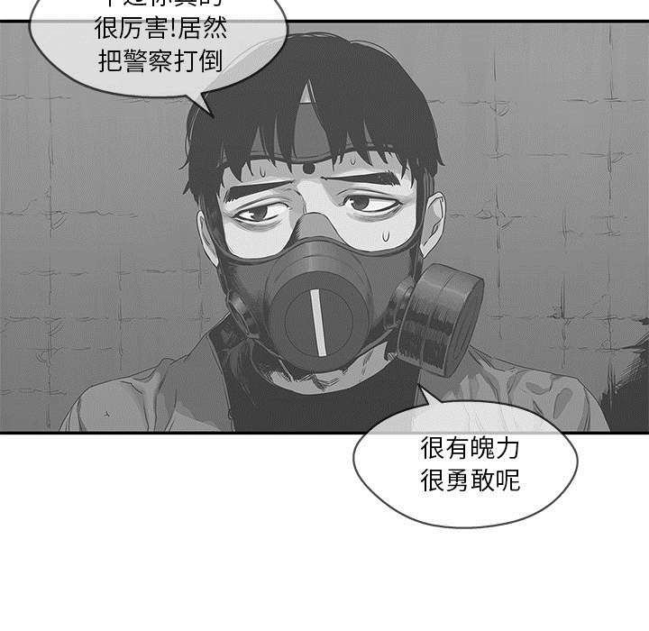 第55章：无力感24