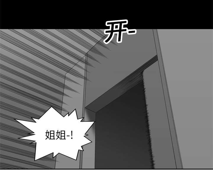 第34章：寻找27