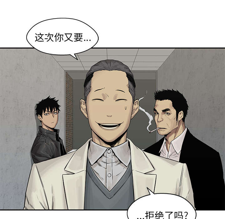 第58章：决赛60