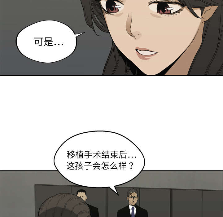 第21章：移植手术30