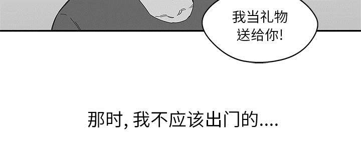 第51章：血腥复仇17