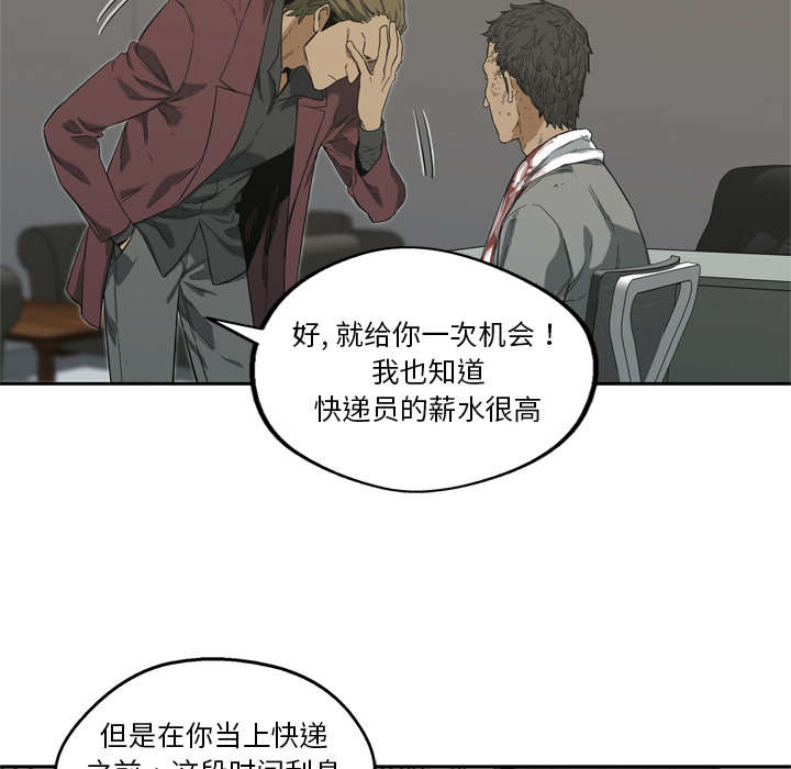 第14章：挡刀20