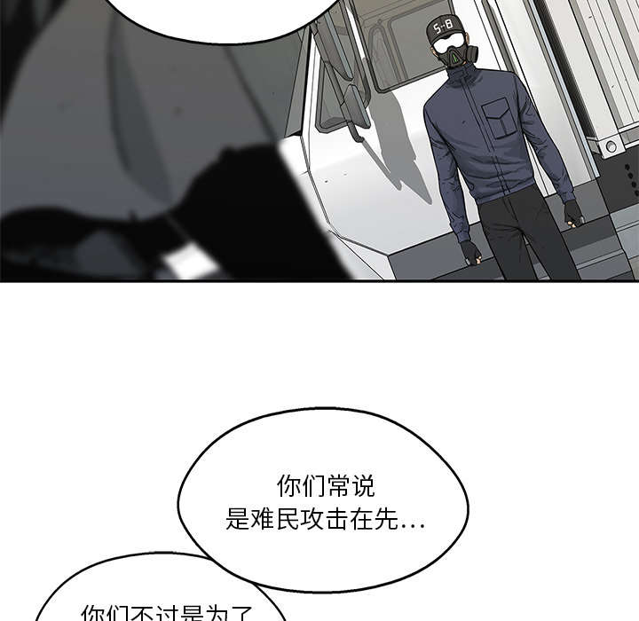 第45章：各自角色37
