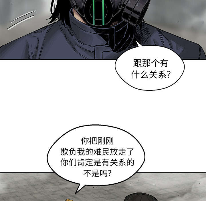 第56章：难民出身65