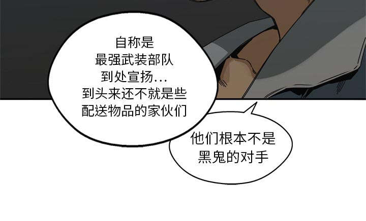 第42章：好好比一场27