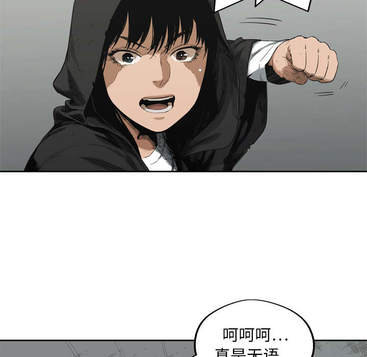 第28章：打斗6