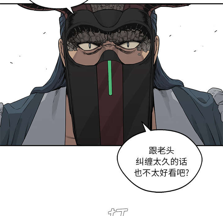 第83章：另一个强者8