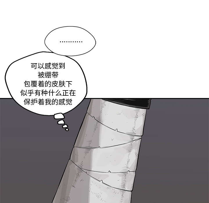 第91章：生死关头42