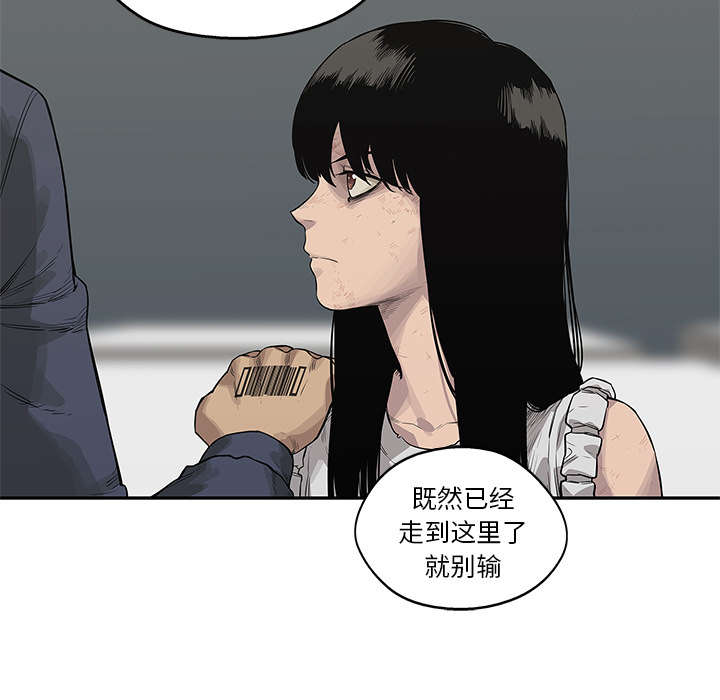 第87章：粉碎4