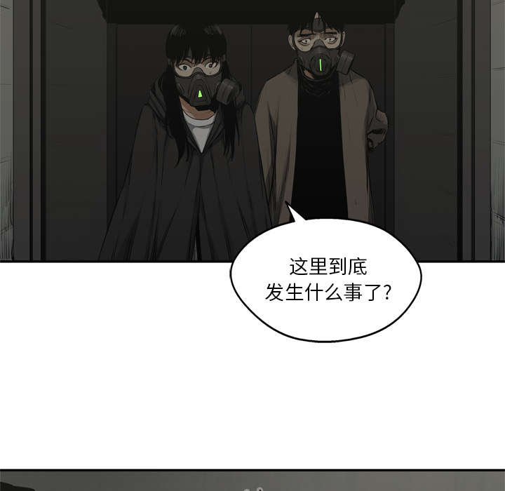 第39章：进入50