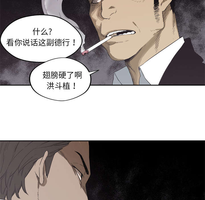第12章：加班14