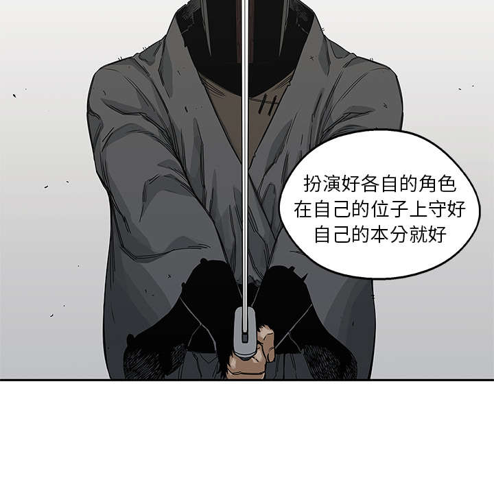 第45章：各自角色45