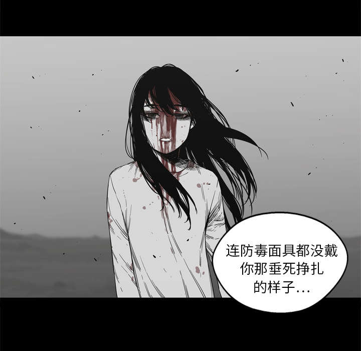 第33章：怀疑43