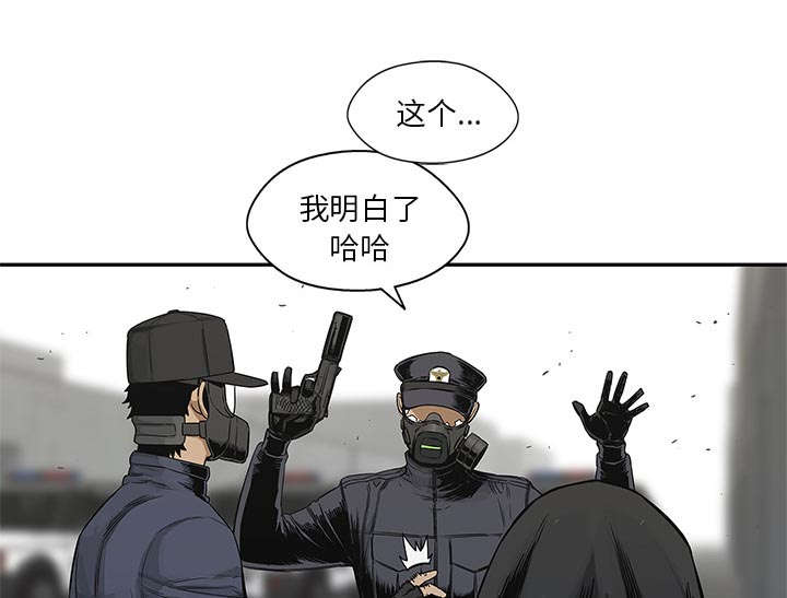 第53章：顶点35