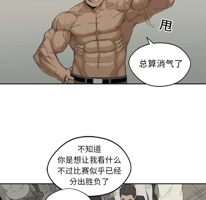 第7章：绰号“丧尸”27