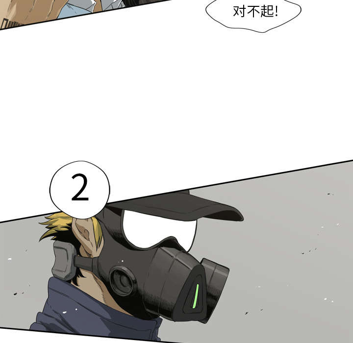 第4章：报复43