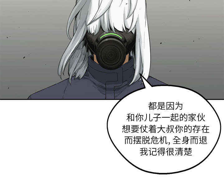 第30章：援兵58