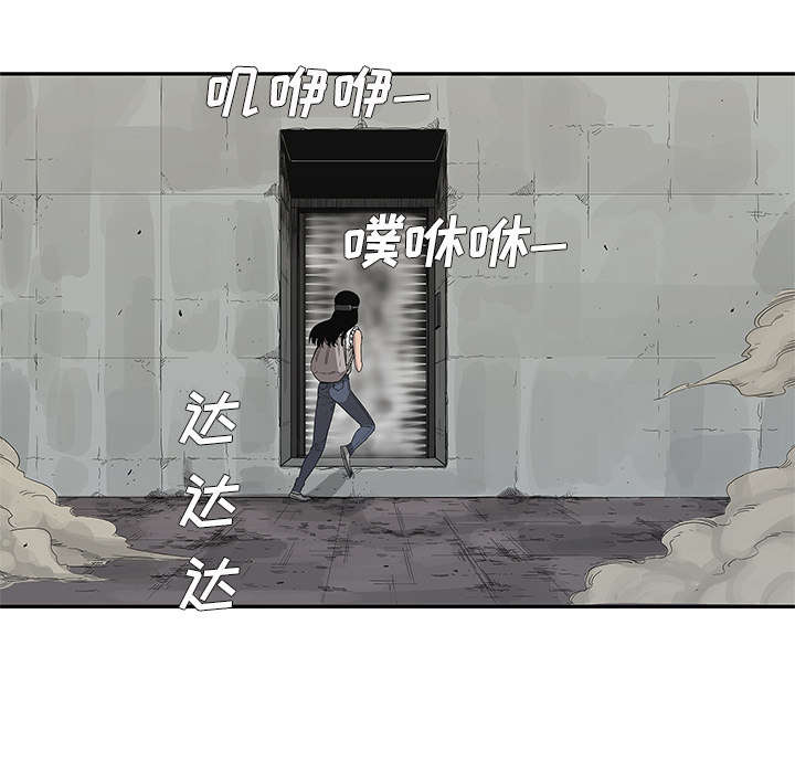 第65章：另一堵墙2