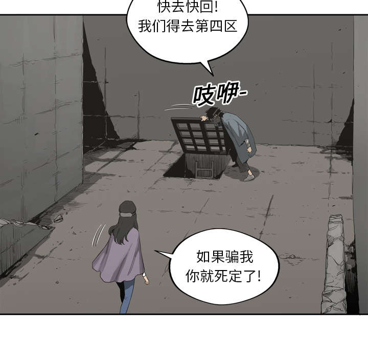 第5章：地下拳击场10