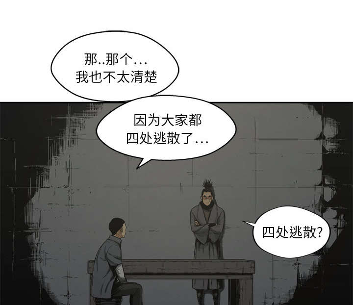 第35章：消息31