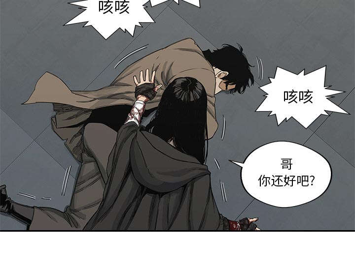 第50章：找到12
