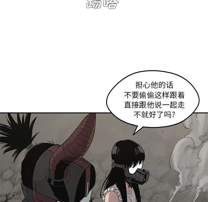 第71章：捕获畸形体8