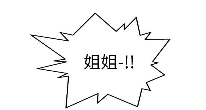 第14章：挡刀39