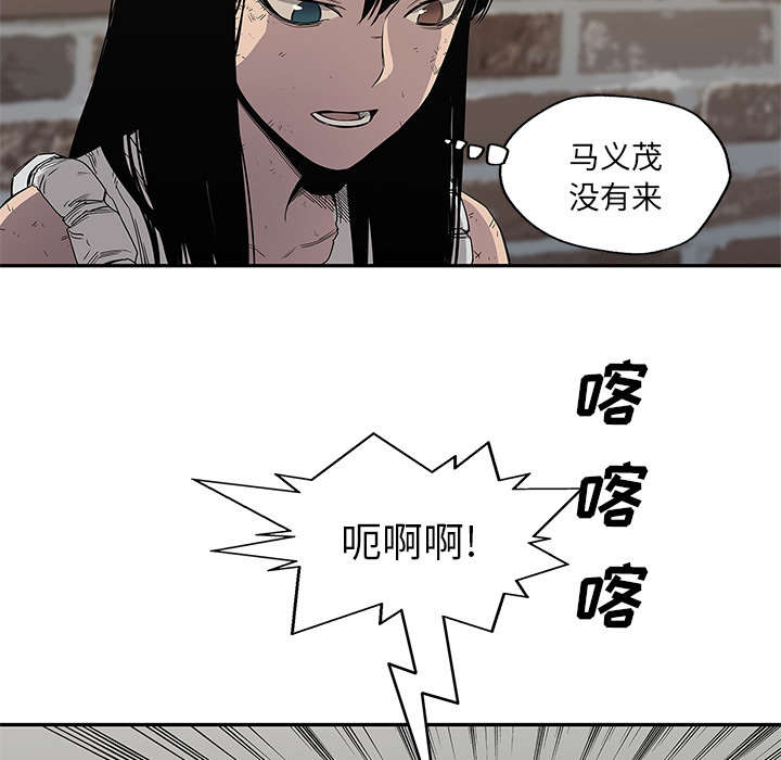 第65章：另一堵墙27