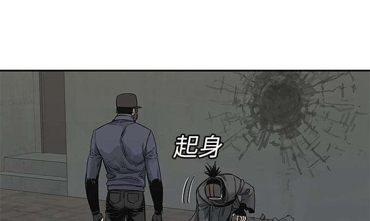 第52章：留下一臂53