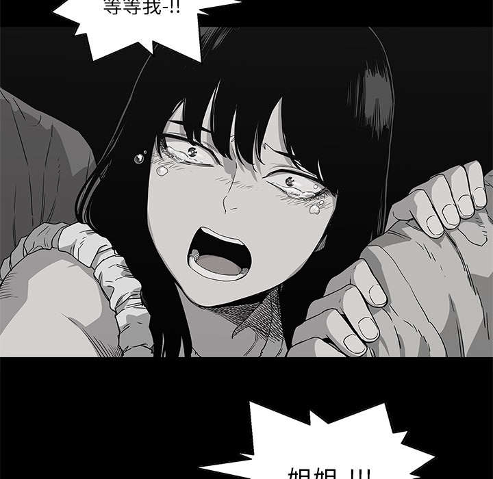 第72章：紧张24