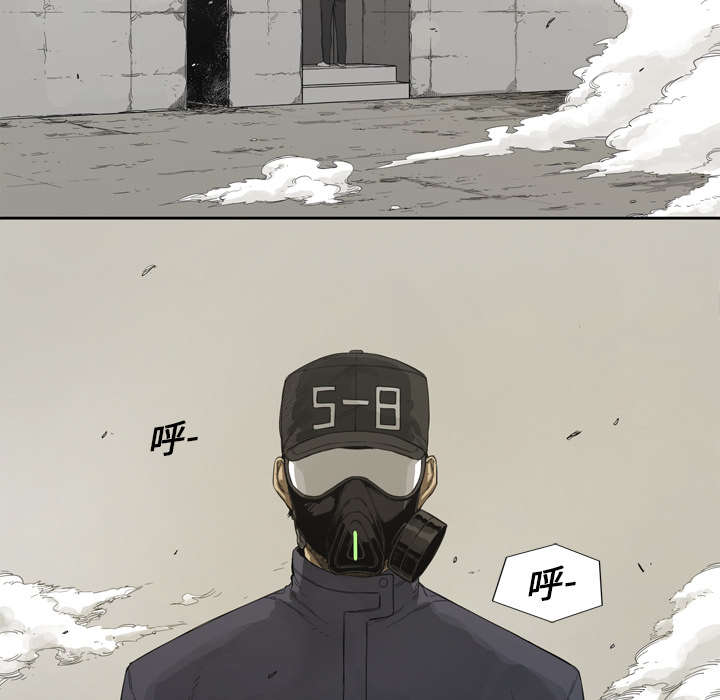 第1章：快递员9