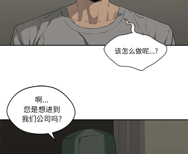 第75章：辞职10