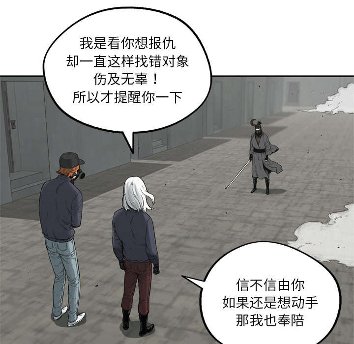 第30章：援兵59