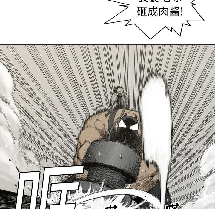 第2章：危险职业41