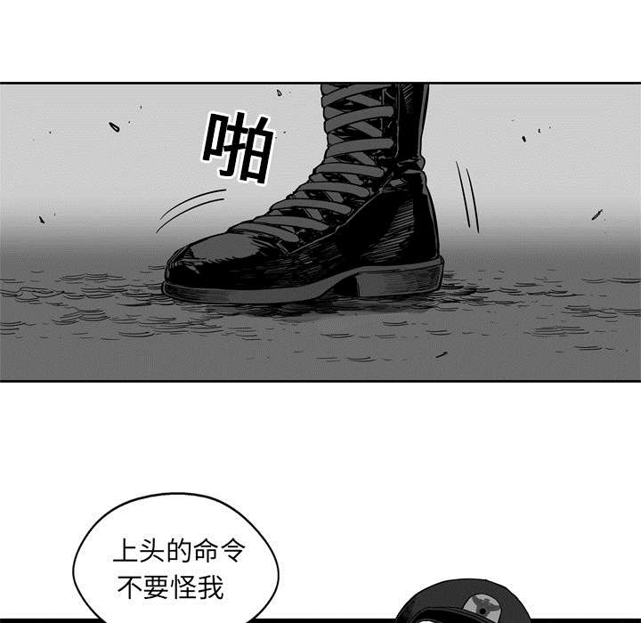 第8章：警察57