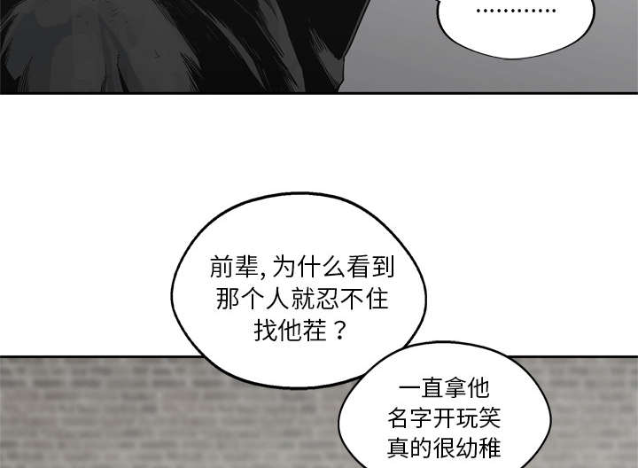 第27章：还活着14