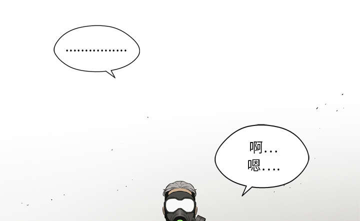 第24章：不合格0