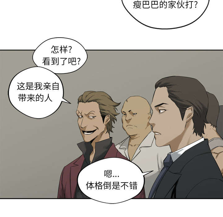 第6章：我做你的对手21