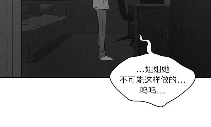 第34章：寻找59