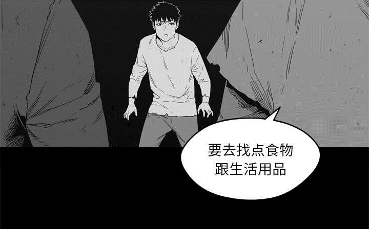 第32章：噩梦33