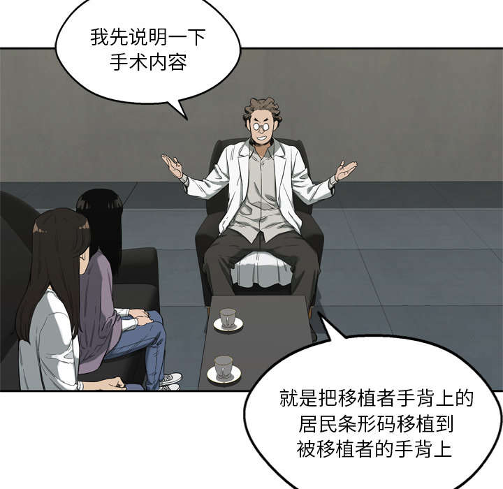 第21章：移植手术6