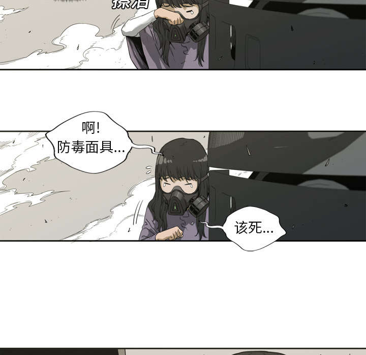 第3章：劫持人质22