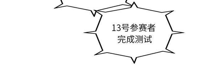 第19章：最终测试48