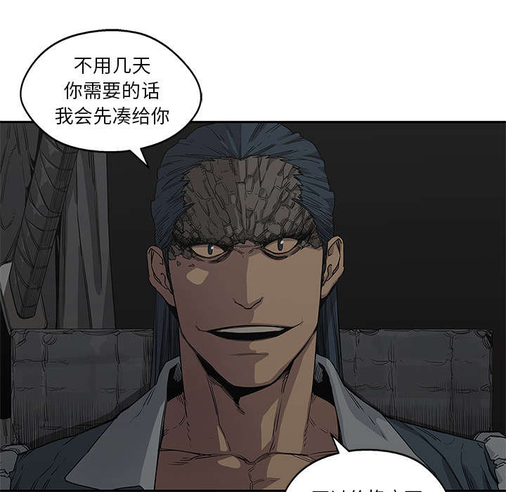 第68章：矿山的受害者34
