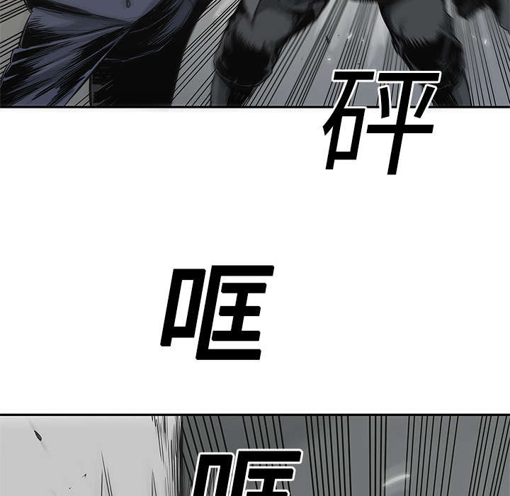 第52章：留下一臂18