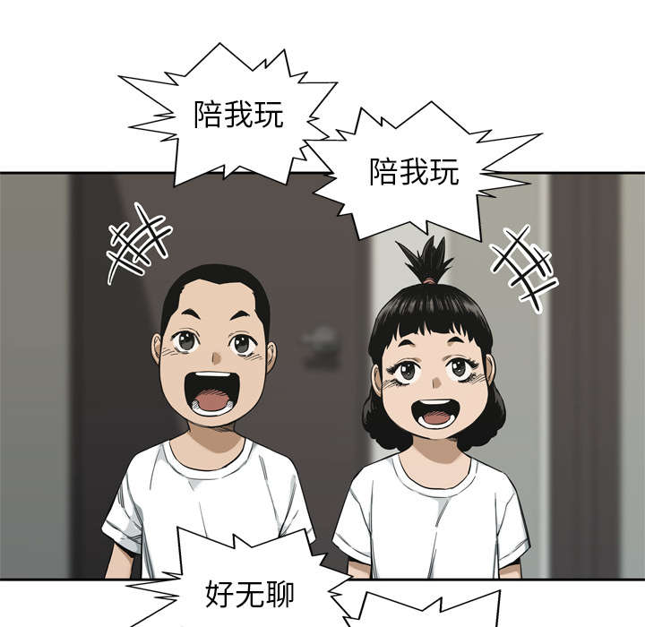 第32章：噩梦4