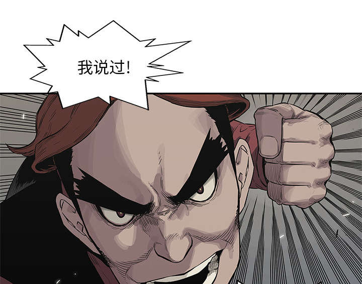 第87章：粉碎56
