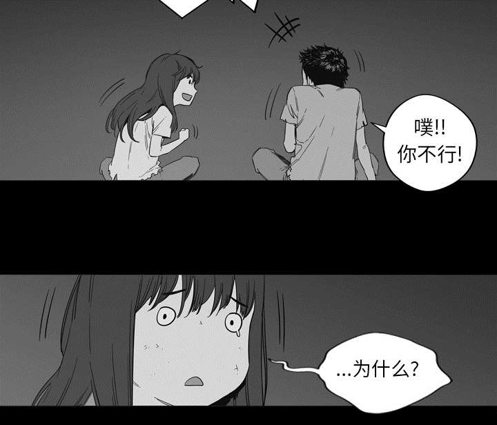 第3章：劫持人质6