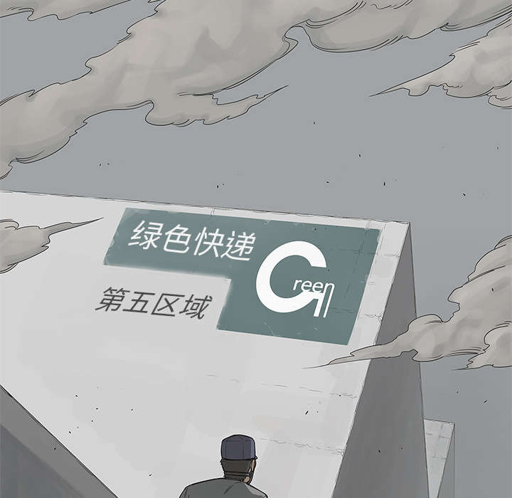 第75章：辞职47